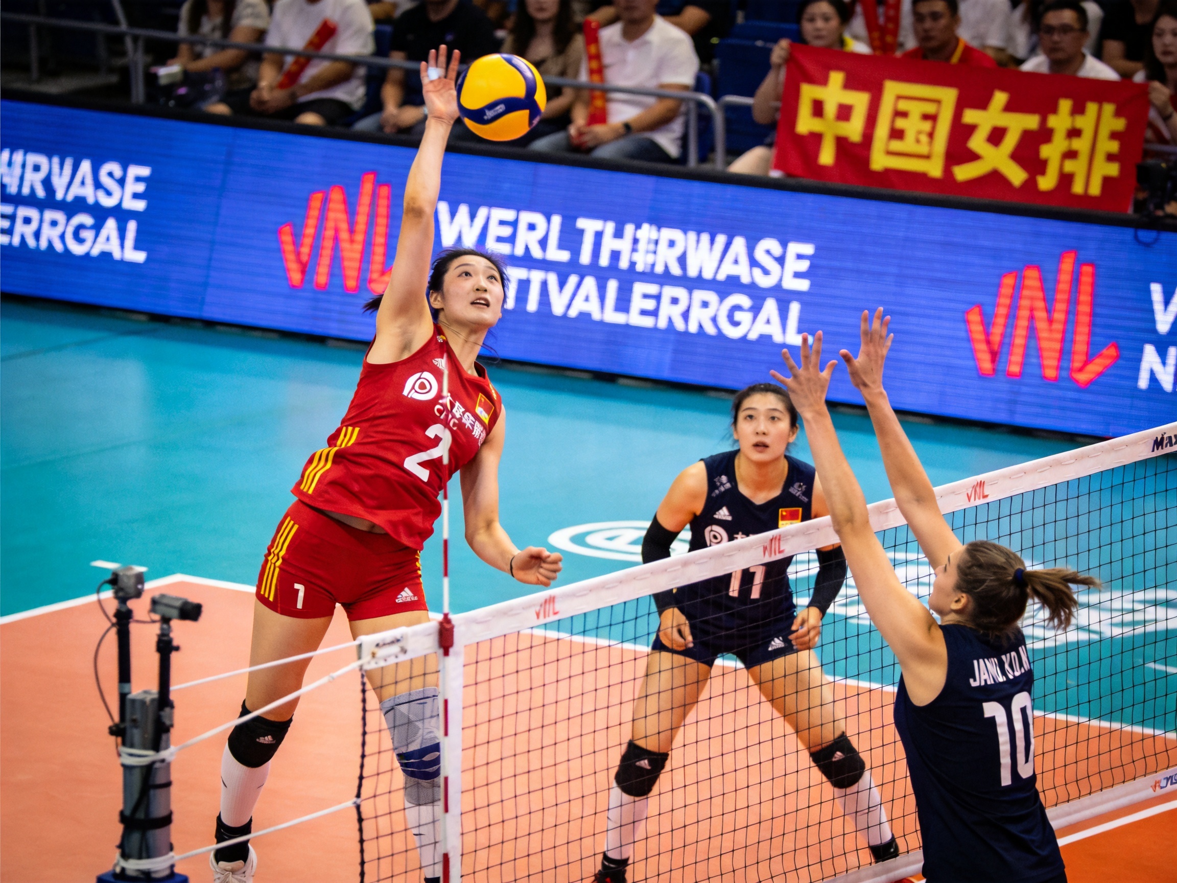 Volleyball